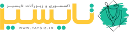 تایسیز