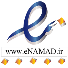 نماد اعتماد الکترونیک