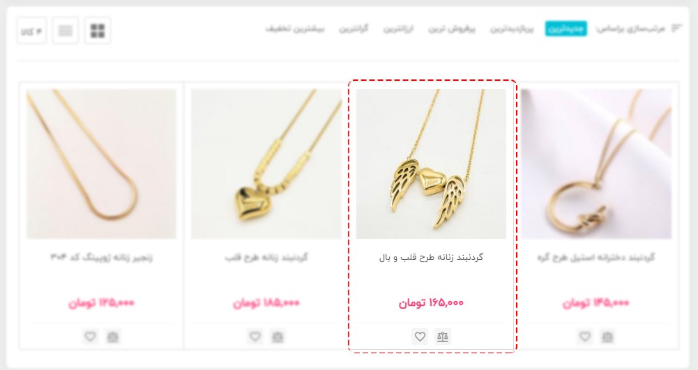 محصولات