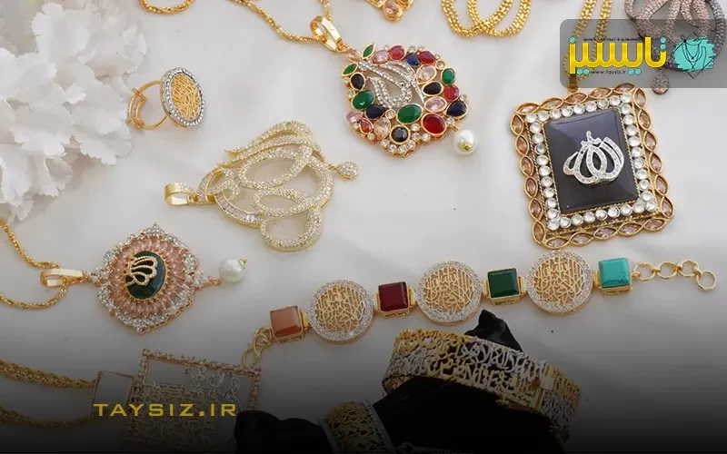 islamic jewelry